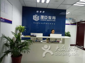 安順理臣教育咨詢公司服務(wù)信息