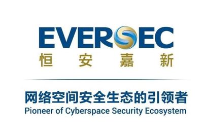 e簽寶榮登2021中國網(wǎng)絡(luò)安全能力前十強(qiáng)榜單，以安全為本引領(lǐng)北京軟件技術(shù)服務(wù)新標(biāo)桿